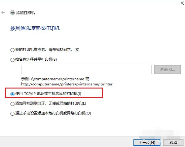 教你win10怎么连接打印机
