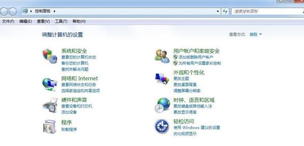 Win7系统如何在PS中导入字体