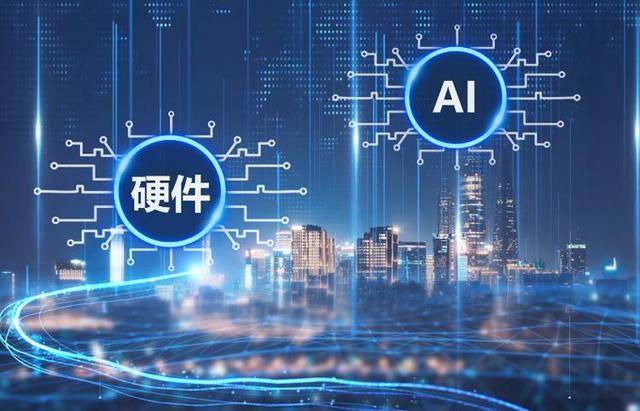 当一切设备都受到人工智能的控制