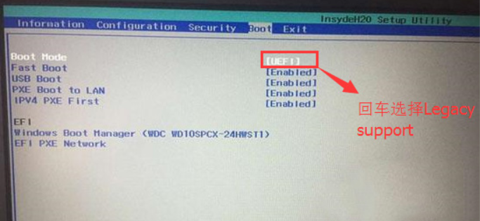联想笔记本win10改win7 bios设置教程