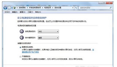 win7怎么设置锁屏密码
