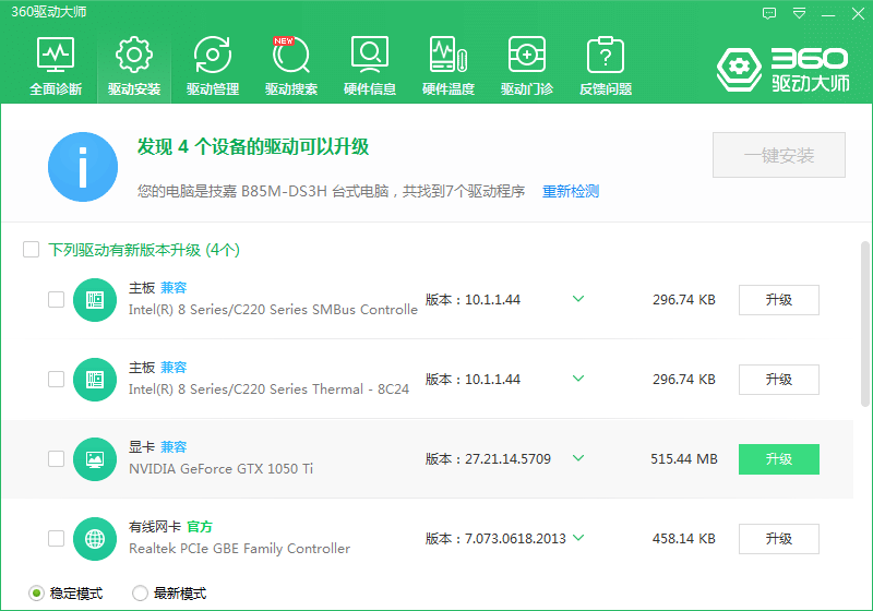 让win7任务栏透明图文教程