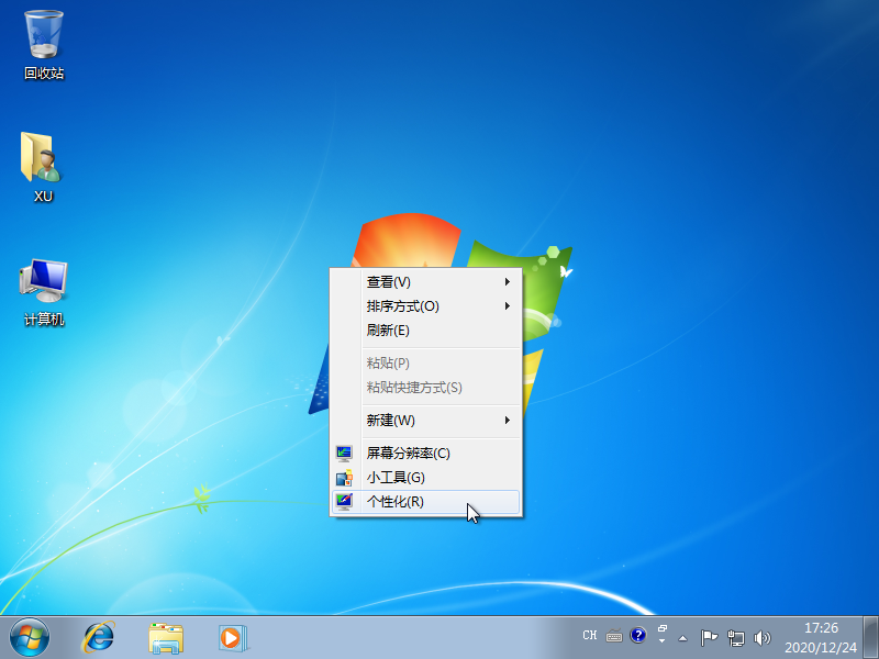让win7任务栏透明图文教程