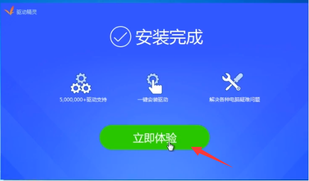 win7重装后连不上WiFi的解决方法