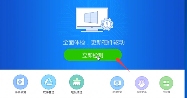 win7重装后连不上WiFi的解决方法