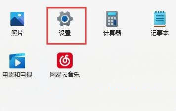 win11热点怎么开启