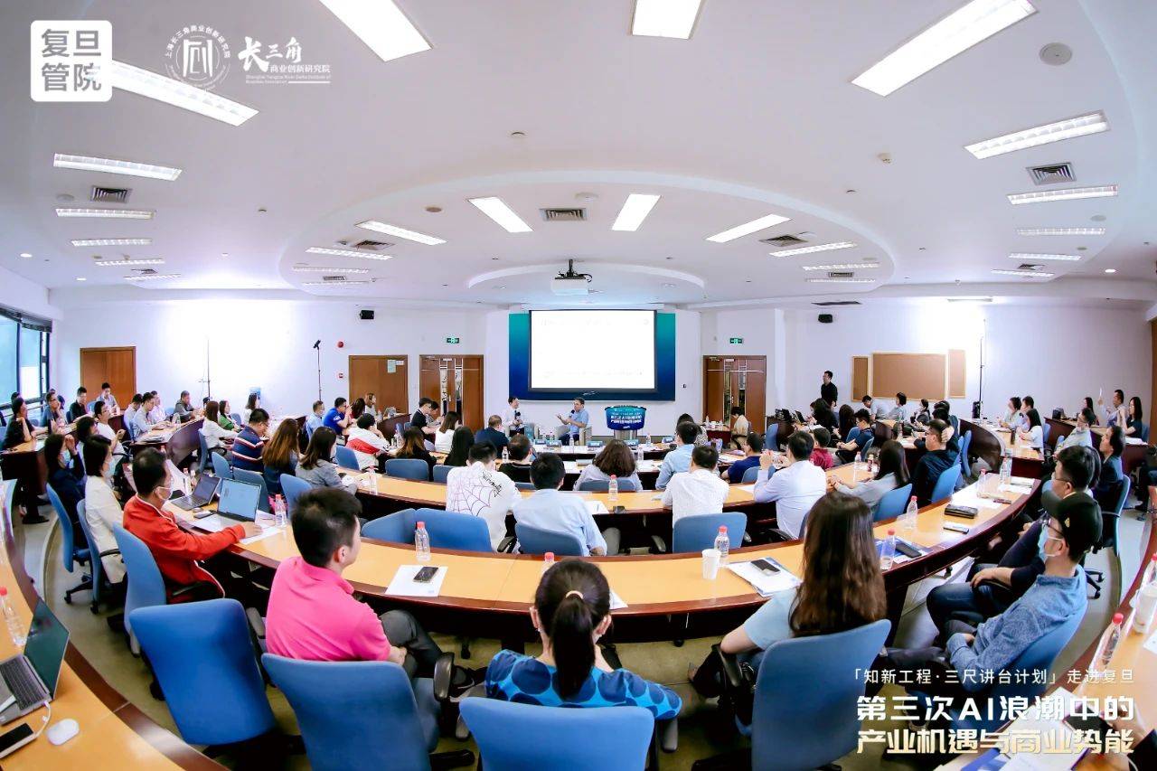 走进复旦丨云知声:从专业到通用,AI的道路怎么走?