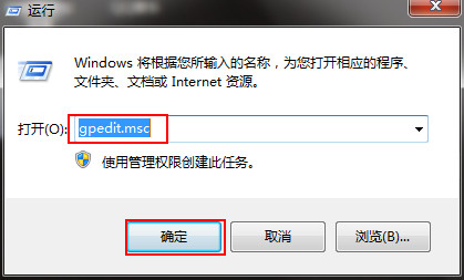 win7系统开机后桌角空白了怎么修复回来