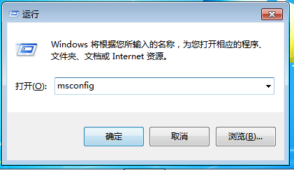 win7讨厌的电脑小广告的彻底消除实例教程
