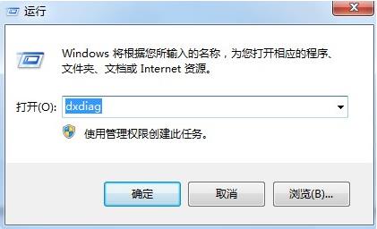Win7怎么关闭3D加快?Win7关掉3D加快的方式