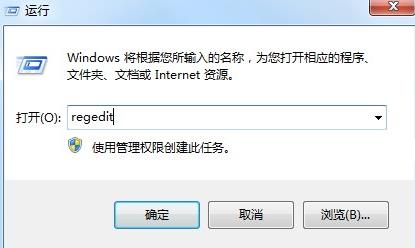 Win7怎么关闭3D加快?Win7关掉3D加快的方式