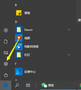 教你手机投屏电脑win10的方法