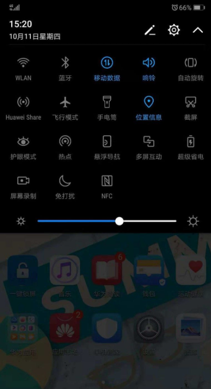 教你手机投屏电脑win10的方法