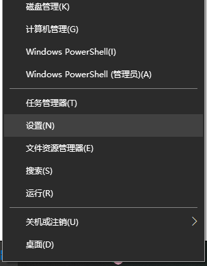 教你如何查看win10粘贴板内容