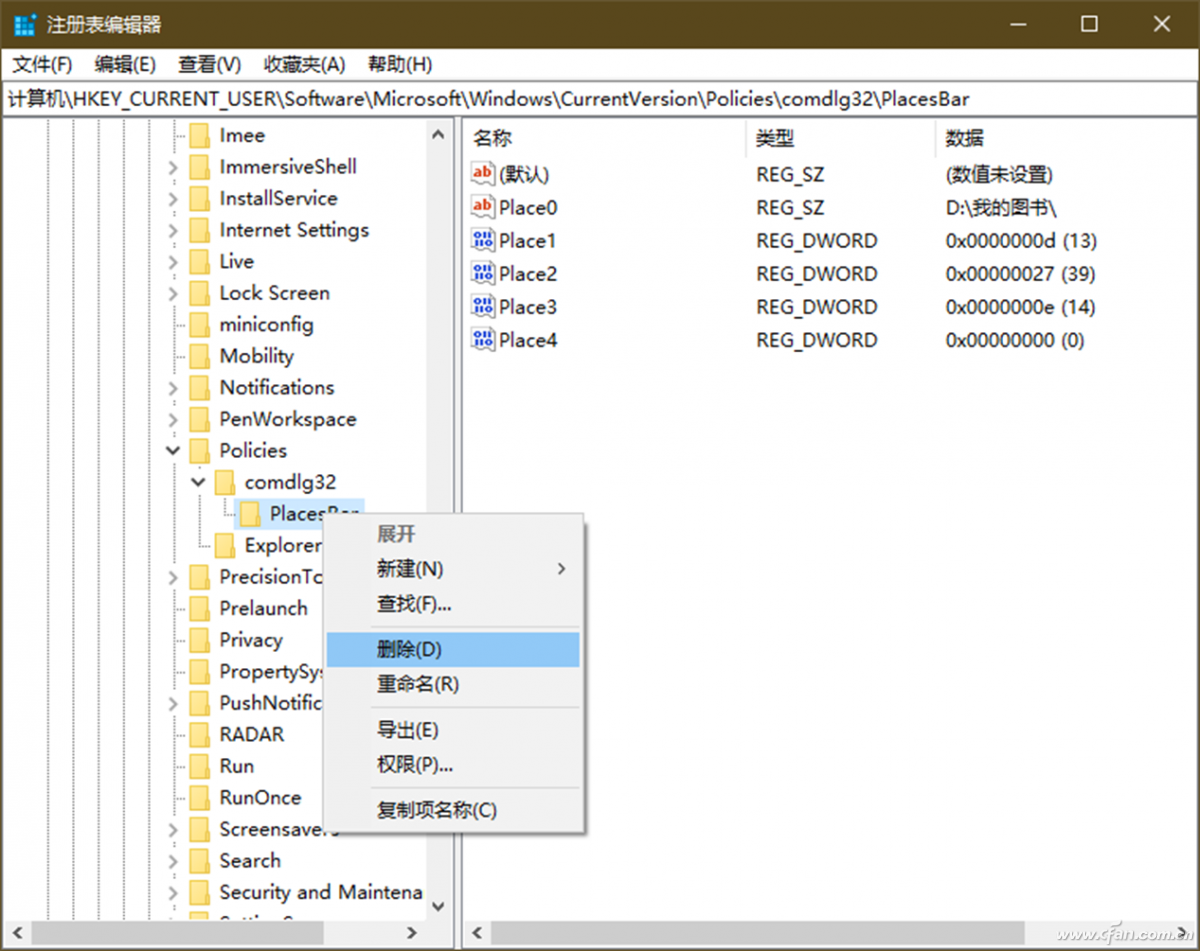 windows11怎么更改储存位置