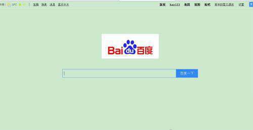 Win10如何完全删除hao123主页