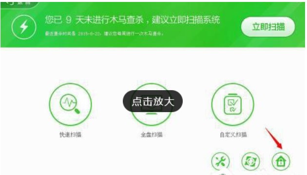 Win10如何完全删除hao123主页