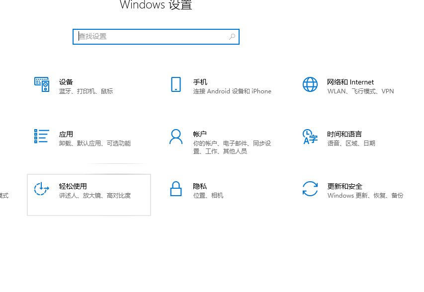 电脑系统怎么重装win10专业版密钥
