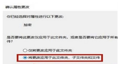 windows10家庭版如何加密文件夹