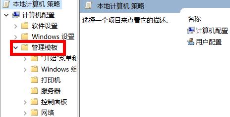 Win10网络延迟高该怎么办？Win10网络延迟高的解决方法