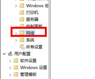 Win10网络延迟高该怎么办？Win10网络延迟高的解决方法