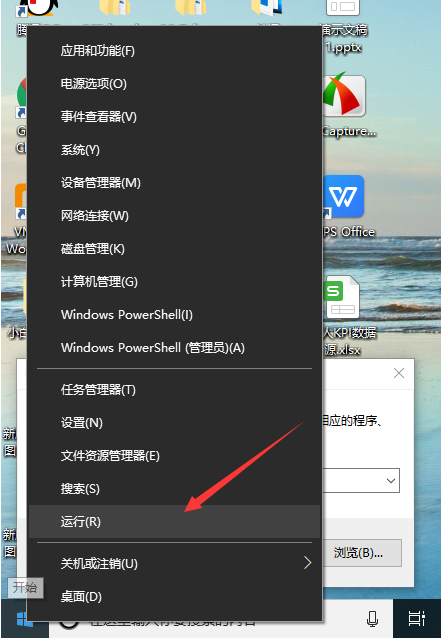 win10系统眼睛保护色怎么操作