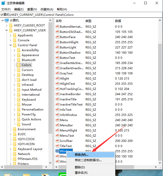 win10系统眼睛保护色怎么操作