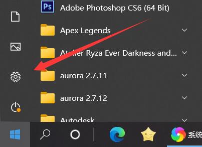 扬声器显示未接入计算机win10