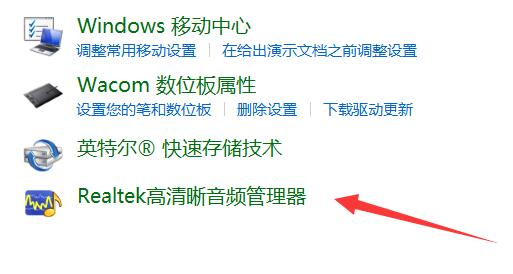 扬声器显示未接入计算机win10