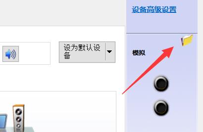 扬声器显示未接入计算机win10