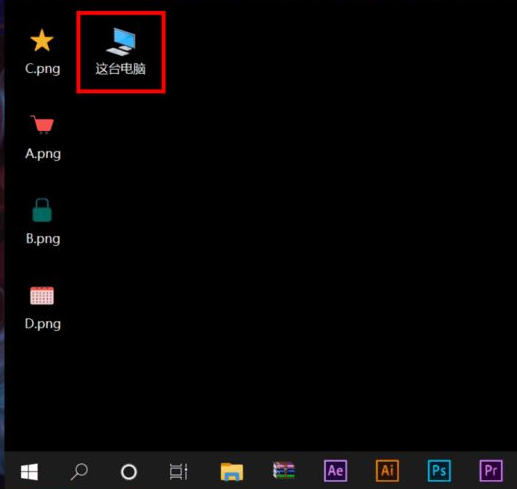 win10家庭版如何连接远程桌面