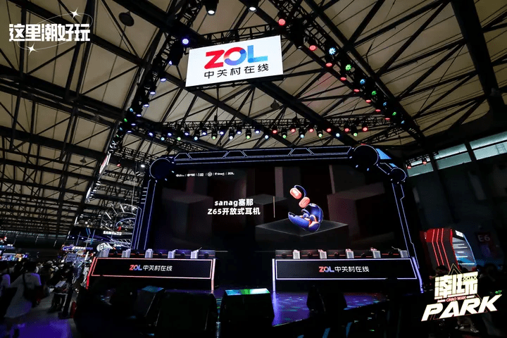 AI音频品牌sanag塞那推出开放式耳机Z65,斩获ChinaJoy黑金奖的成功