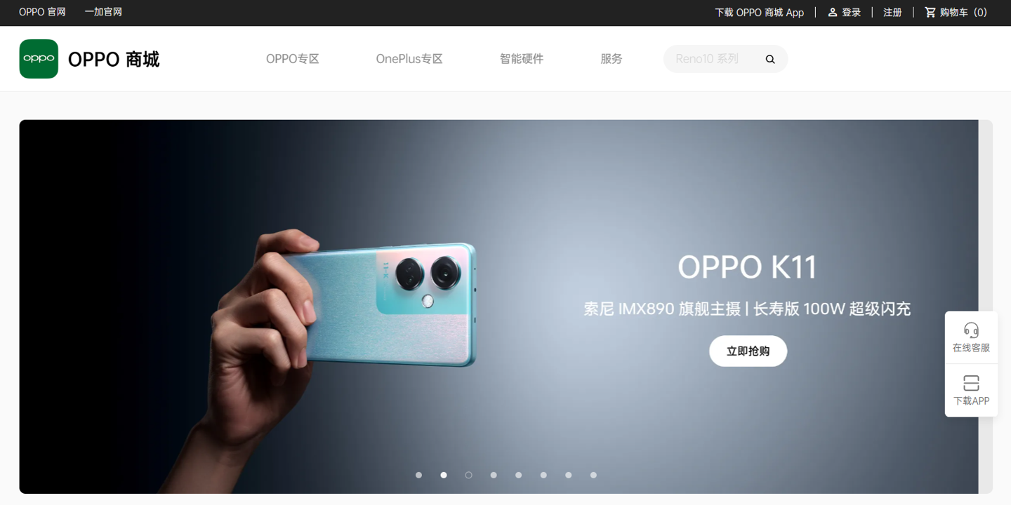 OPPO 宣布渐进式减少 Logo 彩色使用,引起称号“绿厂变黑厂”及各大平台更换黑底 Logo 话题