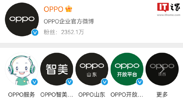 OPPO 宣布渐进式减少 Logo 彩色使用，引起称号“绿厂变黑厂”及各大平台更换黑底 Logo 话题