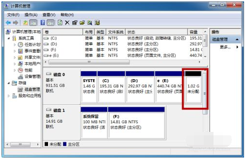 图文演示win7分区方法