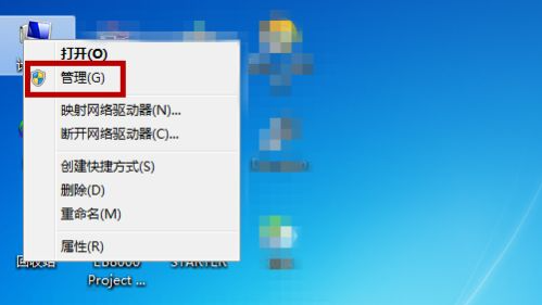图文演示win7分区方法