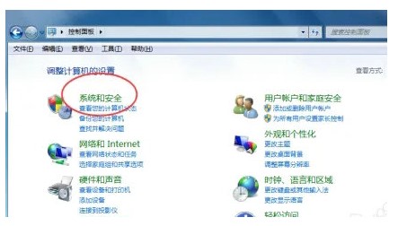 windows7释放磁盘空间方式介绍