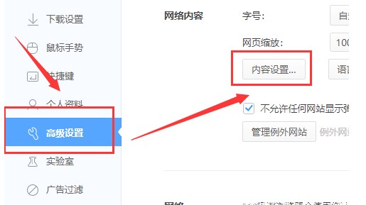 windows10阻止安装该怎么办windows10阻止安装解决方案