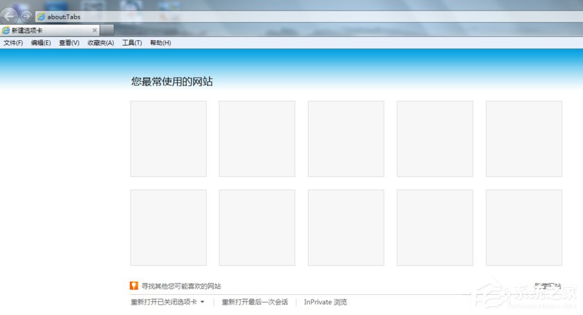 win7系统提示堆栈溢出怎么办