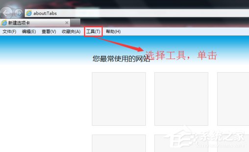 win7系统提示堆栈溢出怎么办