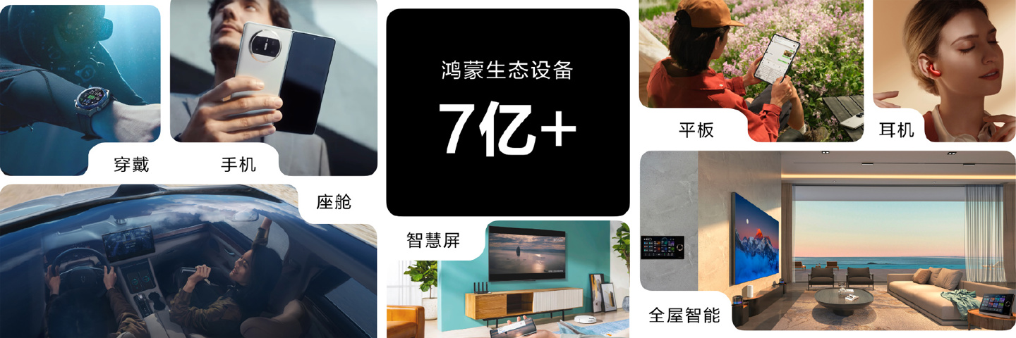 华为推出融汇蓝牙和WIFI优点的全新近距离无线连接技术星闪(NearLink)