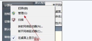 win7系统磁盘分区之后怎么进行重新合并