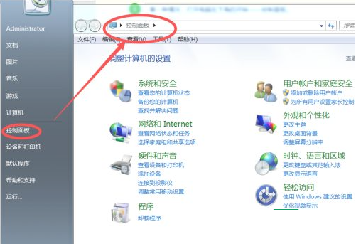 Win7沒有蓝牙该怎么办Win7找不到蓝牙的解决办法