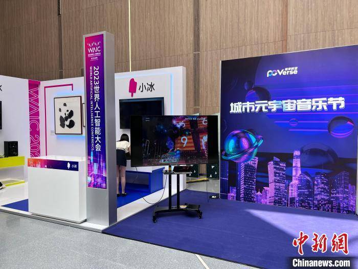 上海浦东加大“三大维度创新” 为人工智能打造“最佳试验场”