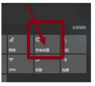 win10截屏后找不着图片该怎么办win10截屏后找不着解决方案