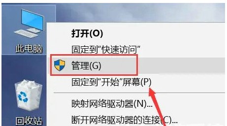 win10右键无nvidia控制面板该怎么办win10右键无nvidia控制面板修复方法
