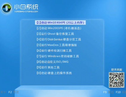 把握u盘pe系统重装方式