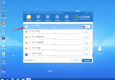 把握u盘pe系统重装方式