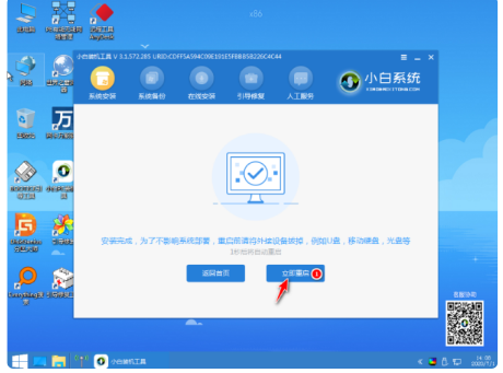 把握u盘pe系统重装方式