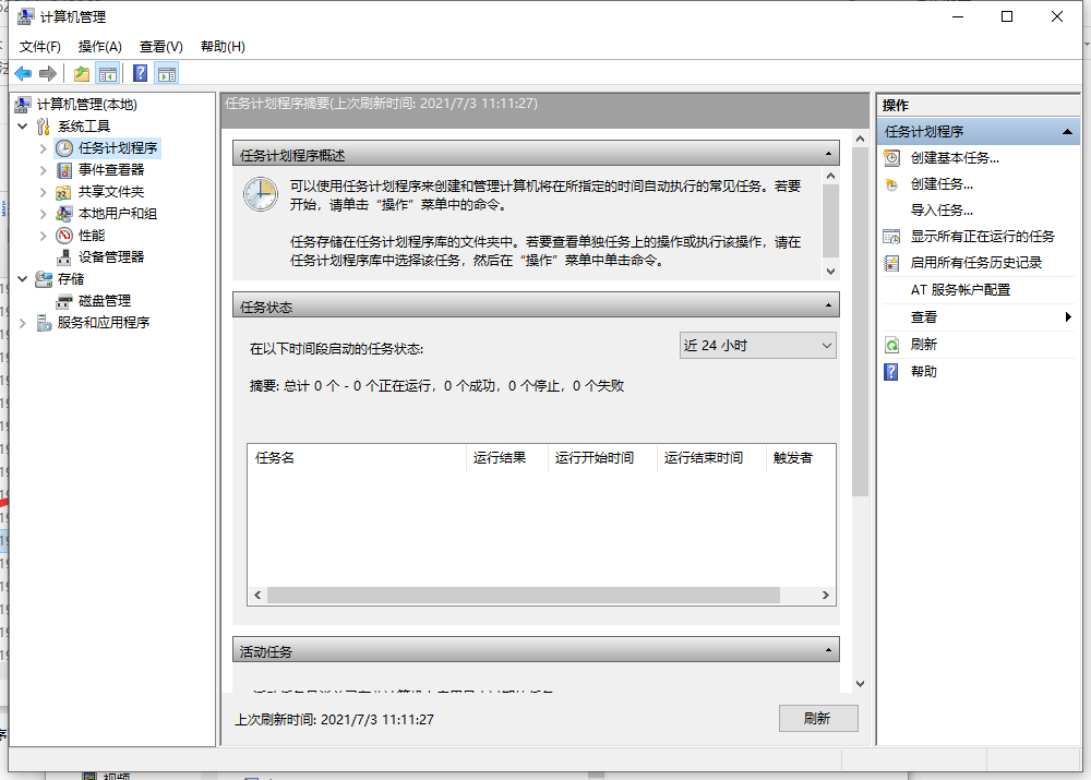win10怎么关闭输入法的步骤教程